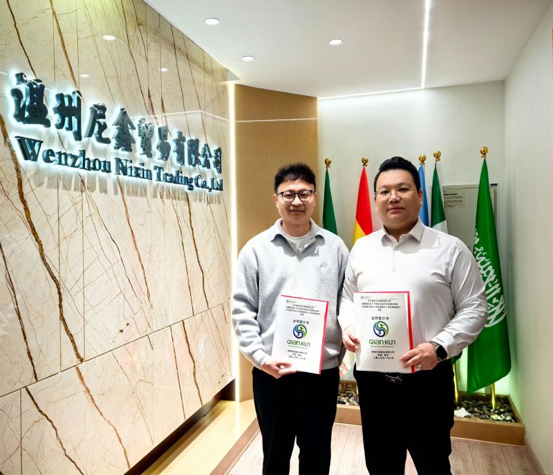 2025乾坤煥新，共啟輝煌征程-乾坤環(huán)保與尼鑫國際再度攜手合作